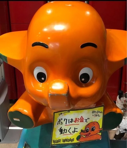 お金を払わないで済ませることか良く考えて話かけてね！